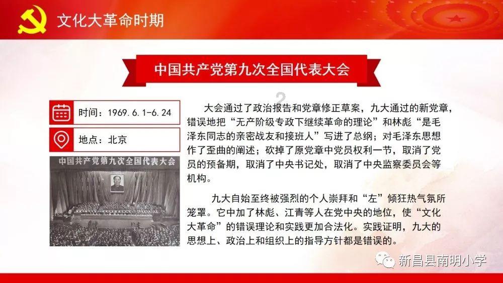 救援受困的老虎